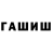 Амфетамин Розовый ArcaneKing5