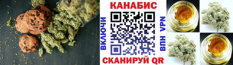 Еда ТГК марихуана  Купить закладки  Горячий Ключ 
