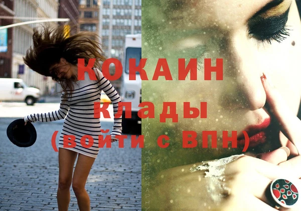 каннабис Киренск