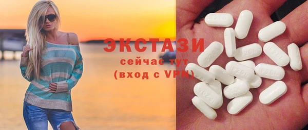 MDMA Кинешма