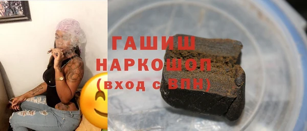 MDMA Кинешма