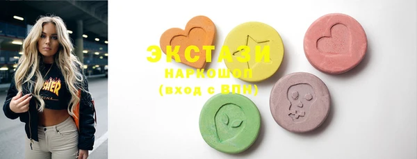 MDMA Кинешма