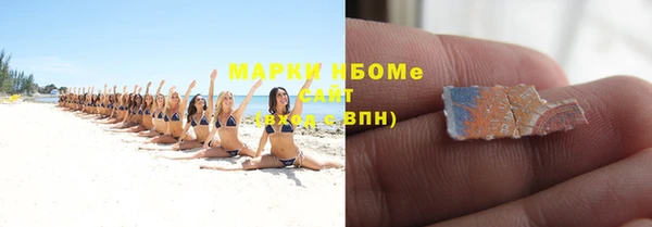 каннабис Киреевск