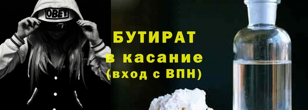MDMA Кинешма