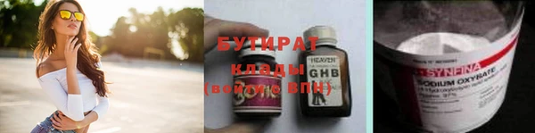каннабис Киренск