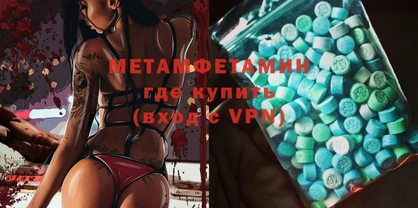 MDMA Кинешма