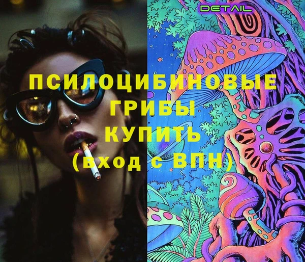 MDMA Кинешма