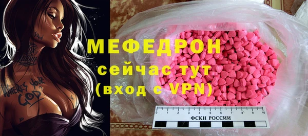 MDMA Кинешма