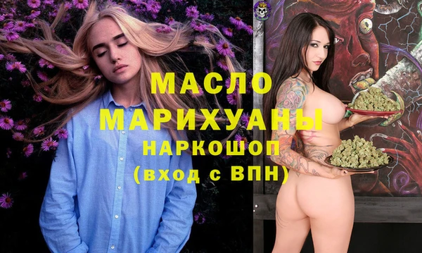 каннабис Киреевск