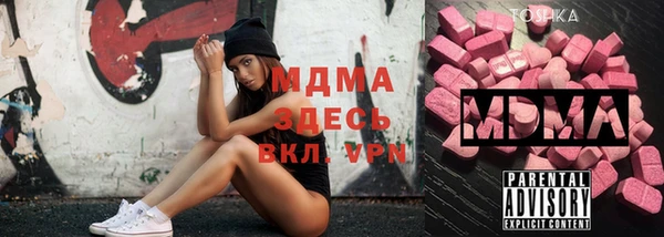 MDMA Кинешма