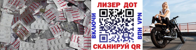 Купить где  Горячий Ключ  ЛСД экстази кислота 