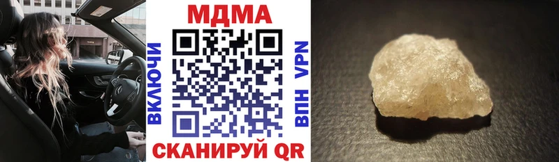 Купить закладки  Горячий Ключ  МДМА VHQ 