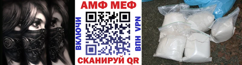 Купить где  Горячий Ключ  Первитин витя 