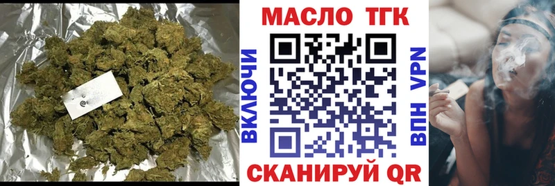 Купить закладки  Горячий Ключ  ТГК вейп с тгк 