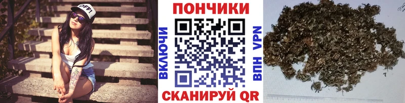 Канабис MAZAR  Купить  Горячий Ключ 